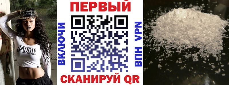 Амфетамин 97%  наркошоп  Елизаветинская 