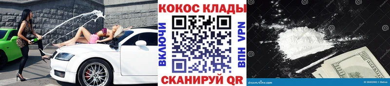 COCAIN Колумбийский  Елизаветинская 