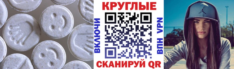 Экстази 99%  mega как войти  Елизаветинская 