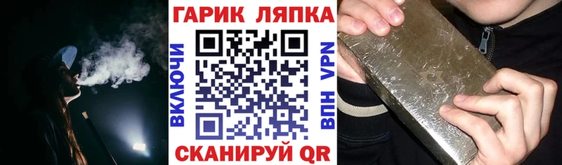 Гашиш AMNESIA HAZE Елизаветинская