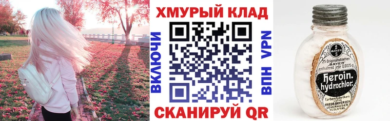 где купить наркотик  Елизаветинская  ГЕРОИН Афган 