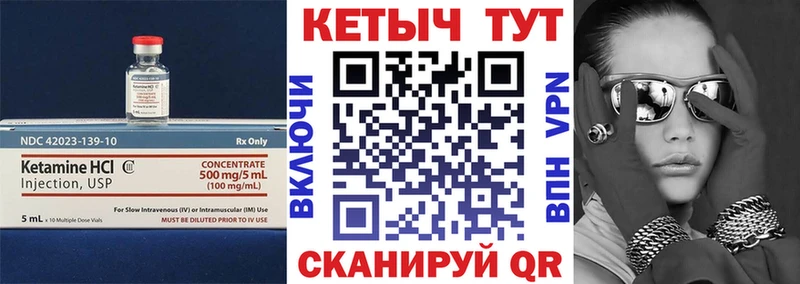 КЕТАМИН VHQ  Елизаветинская 