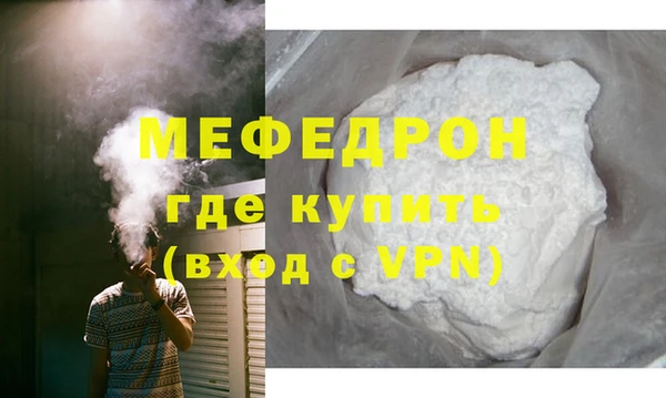 хмурый Абинск
