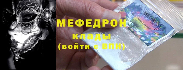 гашик Абаза
