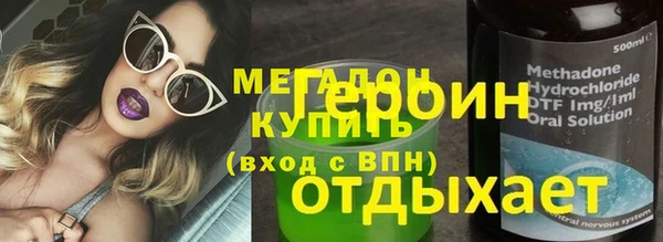 хмурый Абинск