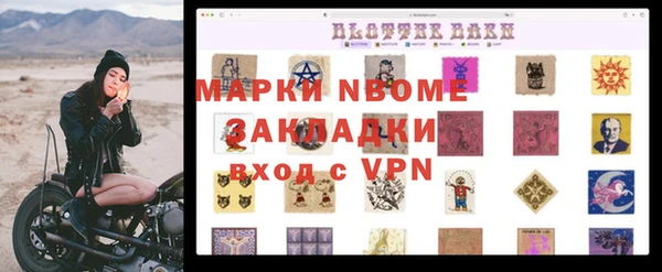 хмурый Абинск