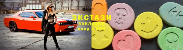 гашик Абаза