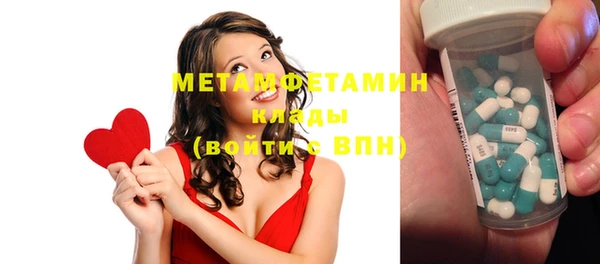 хмурый Абдулино