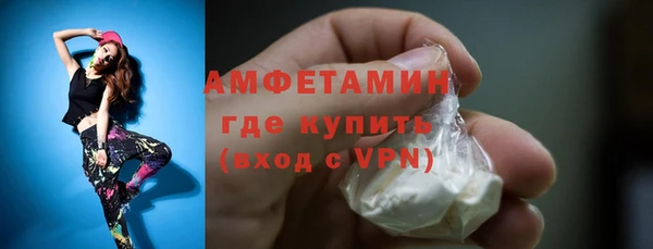 гашик Абаза