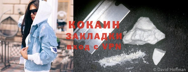 гашик Абаза
