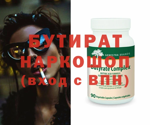 хмурый Абинск