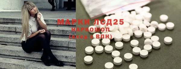 гашик Абаза