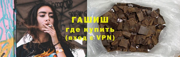 гашик Абаза