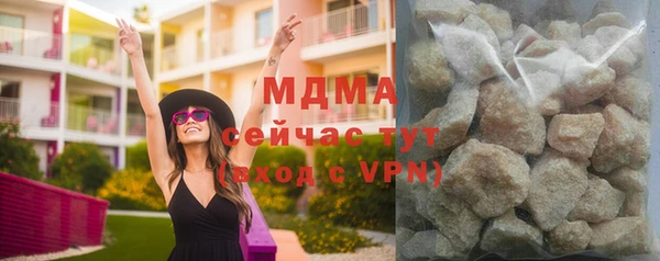 гашик Абаза