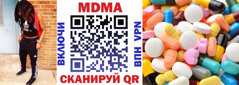 МДМА crystal  купить закладку  Елизаветинская 
