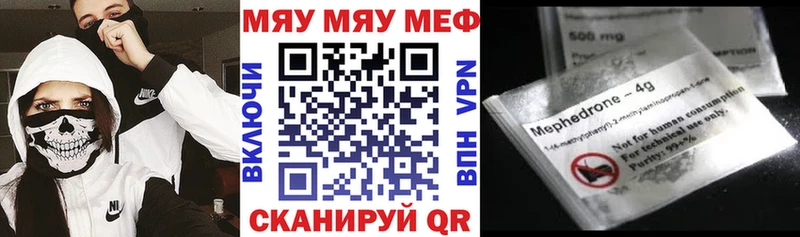 где найти наркотики  Елизаветинская  mega ссылки  МЕФ VHQ 