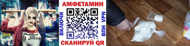 блэк спрут ссылки  Елизаветинская  Первитин винт 
