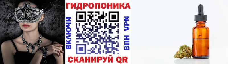 Каннабис семена Елизаветинская